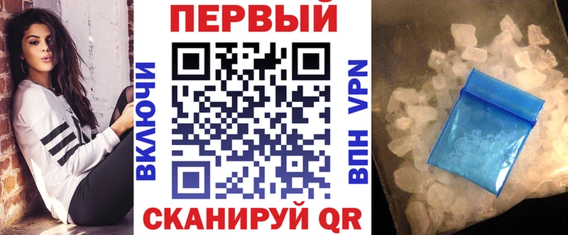 Купить  Чистополь  АМФЕТАМИН Розовый 