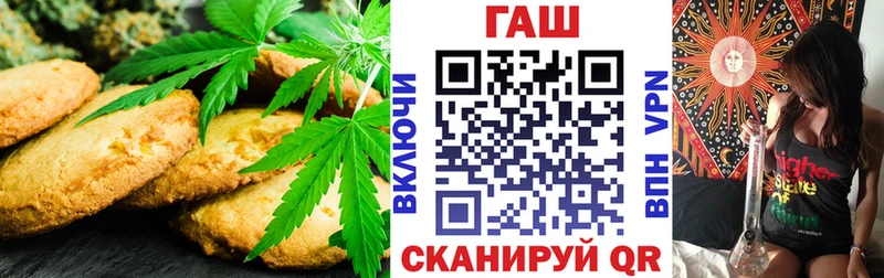 Купить  Чистополь  Печенье с ТГК марихуана 