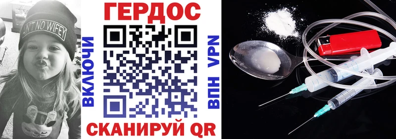 ГЕРОИН VHQ  Купить  Чистополь 