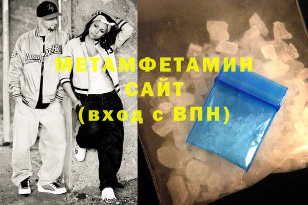 ALPHA-PVP Верхнеуральск
