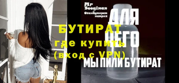 трава Верея