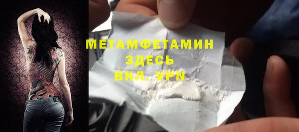 трава Верея