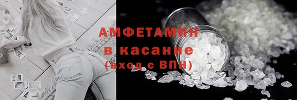 spice Верхний Тагил