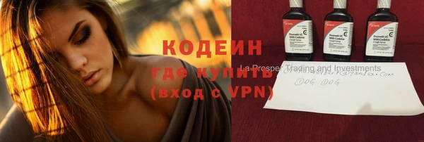ALPHA-PVP Верхнеуральск