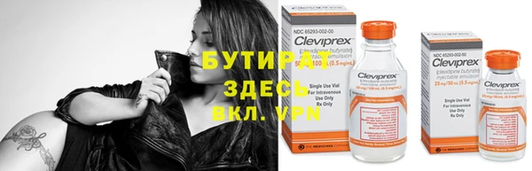spice Верхний Тагил