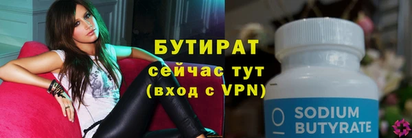 трава Верея