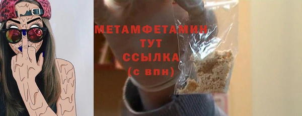 spice Верхний Тагил