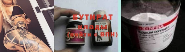 ALPHA-PVP Верхнеуральск