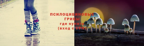 ALPHA-PVP Верхнеуральск