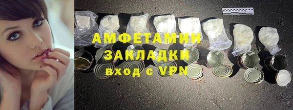 трава Верея