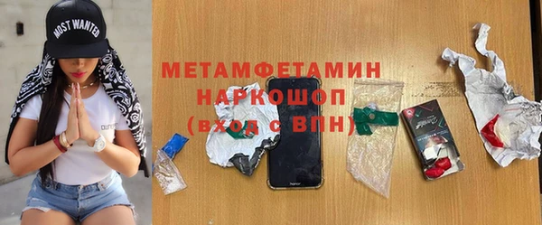 трава Верея