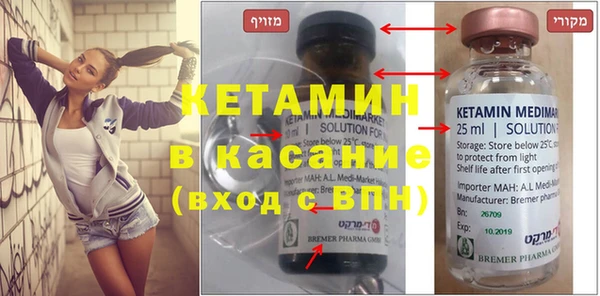 spice Верхний Тагил