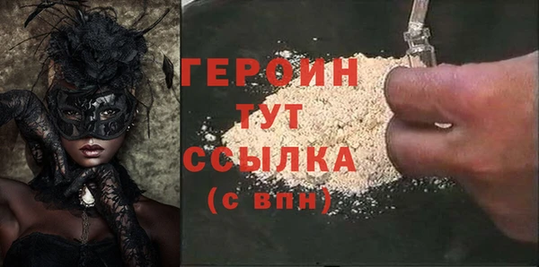 spice Верхний Тагил