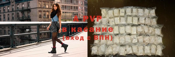 ALPHA-PVP Верхнеуральск