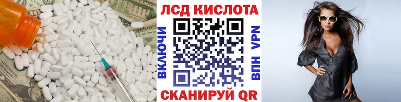 Лсд 25 экстази ecstasy  Купить закладки  Чистополь 