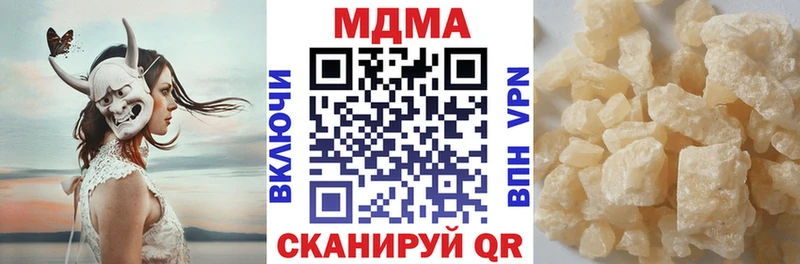 MDMA молли  Купить закладки  Чистополь 