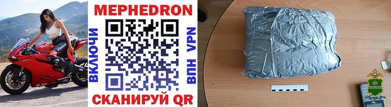 Меф кристаллы  Купить закладки  Чистополь 