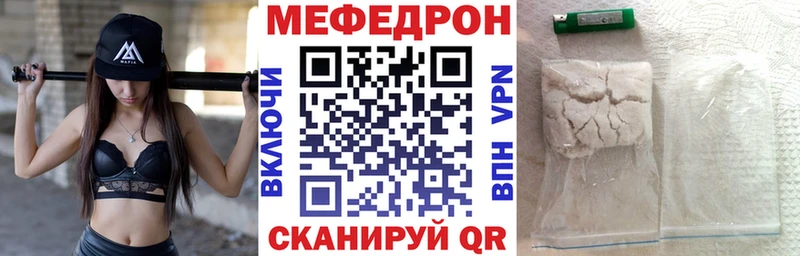 Меф кристаллы Чистополь