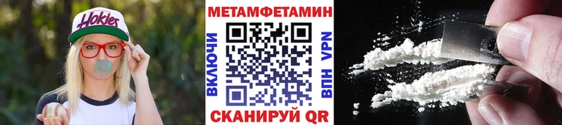 МЕТАМФЕТАМИН винт  Купить где  Чистополь 