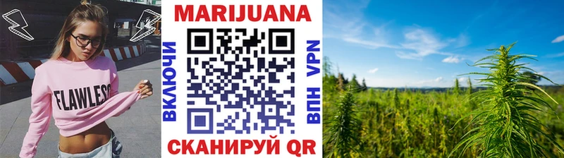 Купить  Чистополь  Бошки Шишки гибрид 